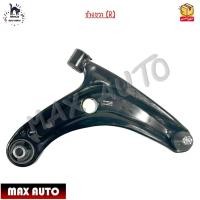 ราคา ปีกนกล่าง ลูกหมาก บูชปีกนก HONDA CITY JAZZ ปี 2003 2008 51360 SAA E11 L 51350 SAA E01 R (17508499937)