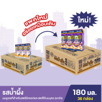 ราคา Anmum แอนมัม มาเทอร์น่า นมกล่องยูเอชทีสำหรับคนท้อง คุณแม่ตั้งครรภ์ รสน้ำผึ้ง ยกลัง 36 กล่อง ขนาด 180 มล (21382216838)
