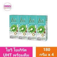 ราคา ไอวี่ นมเปรี้ยวพร้อมดื่ม ยูเอชที แพ็ค 4 กล่อง ร้านวรรณ (19687995200)