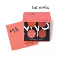 ราคา อายแชโดว์ มิสทิน พิงค์ แชมเปี้ยน นู้ดดี้ บราวน์ คอมพลีท อาย พาเลท มีแบบ 8 และ 4 เฉดสี ใน ตลับเดียว และรุ่นอื่นๆ (10552240365)