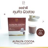 ราคา โปรตีนผิว แอน อรดี ออร่าดี Aura dee (16338464619)
