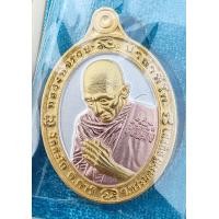 ราคา เหรียญหลวงพ่อรวววัดตะโก รุ่นซื้อที่ดินปี2563 เนื้อ3K จัดสร้างโดยวัดตะโก รับประกันแท้100 (21038669721)