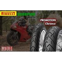 ราคา ลด 20 ยางมอเตอร์ไซค์ Pirelli scorpion Trail II ตรงรุ่น BMW R1200GS Africa Twin (17523095531)