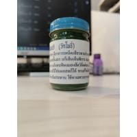 ราคา น้ำมันโอสถทิพย์วัดโพธิ์ ขนาด50 กรัม (21397638930)