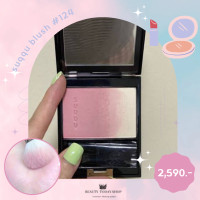 ราคา SUQQU Pure Color Blush 124 (20057923724)