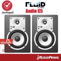 ราคา Fluid Audio C5 ตู้ลำโพง Active Speaker Music Arms (16229647929)