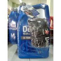 ราคา น้ำมันเครื่อง คาลเท็กซ์ Silver 15w 40 6 1ลิตร ดีเซล (14598284201)