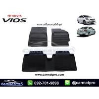 ราคา พรมปูรถยนต์ พรมปูพื้นรถ ถาดยางปูพื้นรถ แผ่นยางปูพื้น ถาดยางปูพื้นรถ Toyota Vios (16750466323)
