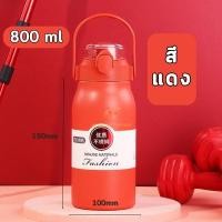 ราคา ขวดน้ำเก็บอุณหภูมิ ขวดน้ำเก็บความเย็น กระบอกน้ำเก็บอุณหภูมิ สเตนเลส316 ความจุ1500ml แก้วเก็บความเย็นร้อนและเย็น เก็บนาน24 ชั่วโมง (21206098260)