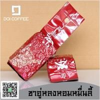 ราคา ชาอู่หลงหอมหมื่นลี้ Sweet Osmanthus Tea ชาอู่หลง ชาหอมหมื่นลี้ หอมหมื่นลี้ ดอกหอมหมื่นลี้ (2137236144)