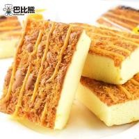 ราคา ชีสเค้กหมูหยอง อร่อยมาก เค้กไข่ไต้หวัน เค้กสี่เหลี่ยมหน้าชีส เค้กไข่สอดใส้ชีส มาใหม่ นุ่ม อร่อย พร้อมส่ง (21268428701)