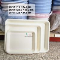 ราคา ถาดเสริฟพลาสติก ถาดสีขาวเรียบ ถาดพลาสติกเสริฟอาหาร มี 3 ขนาด Nam Ngai Hong (16047224343)