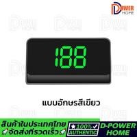 ราคา ไมล์วัดความเร็วดิจิตอล จอแสดงความเร็ว มาตรวัดความเร็ว สำหรับรถบรรทุก รถยนต์ รถจักรยานยนต์ GPS HUD Speedometer เกจ์วัดรถ Car Speed Car Gauges รถยนต์หัวขึ้นแสดง (21390849964)