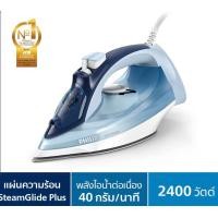 Philips เตารีดไอน้ำ รุ่น DST5020/20