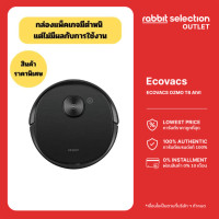 ราคา ลดล้างสต๊อก หุ่นยนต์ดูดฝุ่นถูพื้น ECOVACS OZMO T8 AIVI เทคโนโลยี AIVI ดูกล้องผ่านแอพ หุ่นยนต์ดูดฝุ่น เหมาะกับสัตว์เลี้ยง (16426229249)