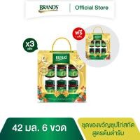 ราคา ซื้อ 4 จ่าย 3 ชุดของขวัญแบรนด์ซุปไก่สกัด 42 มล 6 ขวด (20579138300)