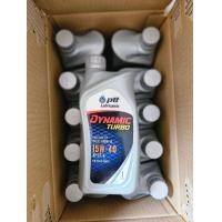 ราคา น้ำมันเครื่อง PTT Dynamic Turbo 15W 40 1ลิตร (21326488184)