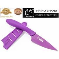 ราคา RHINO BRAND มีดเคลือบเพื่อสุขภาพ คมนาน ทำความสะอาดง่าย สีสวย มีหลายขนาด 8 5 7 6 4 นิ้ว (19590049618)