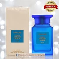 ราคา น้ำหอมแท้แบ่งขาย Tom Ford Costa Azzurra Acqua Eau de Toilette (8288968484)