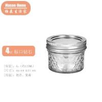 ราคา บ้านเมสัน Mason Jar Mason กระป๋องแก้วใสปิดผนึกขวดน้ำผลไม้มิลค์เชคแก้วเครื่องดื่ม (20988921067)