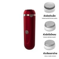 ราคา XCHEN ที่ขัดเท้าไฟฟ้า หัวขัดอัลลอยด์ทนทานมากขึ้น ที่ขัดส้นเท้าไฟฟ้า เครื่องขัดเท้า ที่ขัดเท้า เครื่องขัดส้นเท้าไฟฟ้า อุปกรณ์ขัดส้นเท้า เครื่องบดเท้า (19678611139)