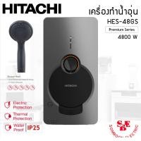 ราคา เครื่องทำน้ำอุ่น Hitachi 3800 วัตต์ หม้อทองแดง รุ่น HES 38GS คละสี เงิน ดำ (21292782721)