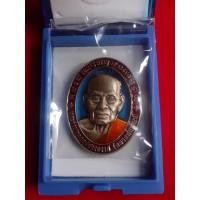 ราคา ถูกกว่านี้ไม่มีแล้ว เหรียญรวยมหาเศรษฐี หลวงพ่อพัฒน์ ปี 64 เนื้ออัลปาก้าซาติน ลงยาพื้นน้ำเงิน ขอบแดง ลงยาจีวร หลังลงยาแดง เลข ๑๑๙๙ สวยคมชัด มาพร้อมผนึกซองพลาสติกและกล่องเดิม รับประกัน หากไม่แท้ยินดีคืน