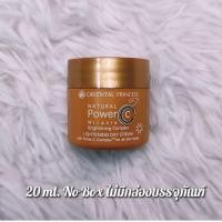 ราคา 50 g เดย์ครีมโอเรียลทอลพาวเวอร์ซี Oriental Princess Natural Power C Miracle Brightening Complex Lightening Day Cream (21386665260)