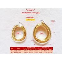 ราคา กรอบพระ กรอบพระสำเร็จ พระปิดตาเล็ก พระปิดตาใหญ่ (19545222265)