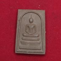 ราคา สมเด็จชานหมาก หลวงพ่อสมบุญ วัดลำพันบอง สุพรรณบุรี ครบรอบ 98 ปี (20478080786)