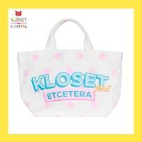 ราคา Kloset Etcetera Lollipop Tote Bag S Cotton Candy (21411659899)