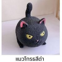 ราคา สกุชชี่แมวยืด ของเล่นคลายเครียด ของเล่นผ่อนคลาย ตุ๊กตาน้องแมวยืดได้หดได้ ราคาส่ง เล่นคลายเครียด บีบเล่นแก้เครียดได้ (20359396779)
