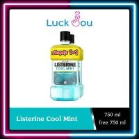 ราคา LISTERINE COOL MINT น้ำยาบ้วนปาก ลิสเตอรีน คูลมิ้นท์ 750ML แพ็คคู่ (21269157891)