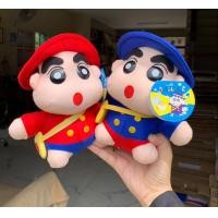 ราคา ตุ๊กตาชินจัง งานลิขสิทธิ์แท้ ร้านDollybymayom (20071520683)