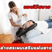 ราคา อ่างสระผม สำหรับสระผม พร้อมท่อระบายน้ำ อ่างสระผม สำหรับผู้สูงอายุ ผู้ป่วยติดเตียง อ่างสระผมผู้ป่วย ที่สระผมเคลื่อนที่ อ่างสระผมผู้ป่วยติดเตียง อ่างสระผมสำหรับผู้ป่วยติดเตียง (21047183954)