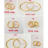 ราคา ต่างหูเศษทองแท้คละแบบพร้อมส่ง (12671543774)