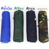 ราคา เปลผ้าร่ม เปลญวน เปลสนาม เปลนอน เปลเดินป่า (21163372690)