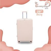 ราคา กระเป๋าเดินทาง รุ่น Classic มี3ขนาด 20 24 29 นิ้ว HUGE กระเป๋าเดินทางล้อลาก กระเป๋าเดินทางเฟรมซิป มีล้อลาก Bunnyshop889 (20589730474)