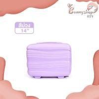 ราคา กระเป๋าเดินทาง รุ่นWander มี4ขนาด 14 20 24 29 นิ้ว HUGE กระเป๋าเดินทางล้อลาก กระเป๋าเดินทางเฟรมซิป มีล้อลาก Bunnyshop889 (20591344447)