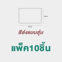 ราคา ผ้าเช็ดกระจก แก้วต่างๆ ผ้าขนหนูผืนเล็ก ผ้าอเนกประสงค์ มี2ขนาดให้เลือก สุ่มสี (16030947568)