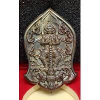 ราคา เหรียญหล่อท้าวเวสสุวรรณ รุ่นแรก รุ่นอนันต์ทรัพย์ ครูบาดวงจันทร์ เขมรโต วัดมะกับตอง จ เชียงใหม่ ๒๕๖๕ (10896596111)