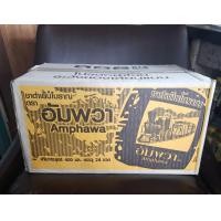 ราคา ชาดำเย็นโบราณอัมพวา 1 ลัง 24ขวด 400มล (21192659983)