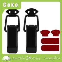 ราคา กิ๊บล็อคกันชน เคฟล่า ตัวยึดกันชน กิ๊ฟล็อค 1คู่ ขนาด เล็ก ใหญ่ (21204865865)