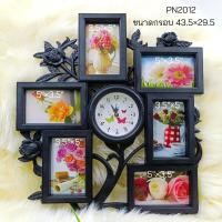 ราคา กรอบรูป นาฬิกา สไตล์มินิมอล ขนาดภาพ 4x4 ตกแต่งบ้าน ของขวัญ ของที่ระลึก (21038815900)