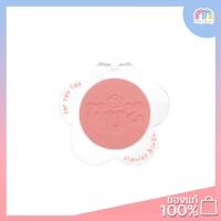 ราคา 4U2 Flower Blush 3 3g บลัชออน ปัดแก้ม บลัชดอกไม้ (21374463937)