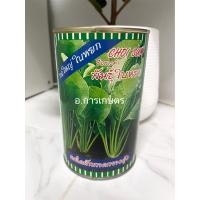 ราคา ผักกวางตุ้ง ตราปลาทอง ขนาด 500กรัม เมล็ดผัก เมล็ดพันธุ์ เมล็ดพันธุ์ผัก เมล็ดพันธุ์พืช ผักกระป๋อง กวางตุ้ง เมล็ดผักกวางตุ้ง (17446368707)