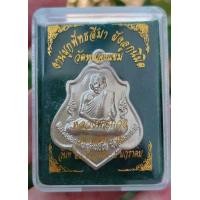 ราคา เหรียญหลวงพ่อกวย หลังหนุมาน เนื้ออาปาก้า นิยมบล็อคหน้าปี 56 พิธีพุทธาพิเษกวัดโฆสิตาราม วัดหนองแขม ที่ระลึกฝังลูกนิมิตวัดหนองแขม ปี62 63 ตอกโค๊ต วนข เริ่มหายากแล้ว (21349387637)