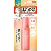 ราคา Utena Matomage Hair Arrangement Water 100ml สเปรย์จัดแต่งผมสูตรน้ำ ที่ไม่ใทำให้ผมแข็ง ผมอยู่ทรงดูเป็นธรรมชาติ (14579426181)
