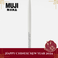ราคา มูจิ ดินสอเขียนคิ้ว น้ำตาล MUJI Eye Brow Pencil Natural Brown (7809461827)