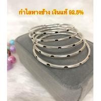 ราคา กำไลหางช้างเงินแท้92 5 หนาขนาด2มิล (21005676475)